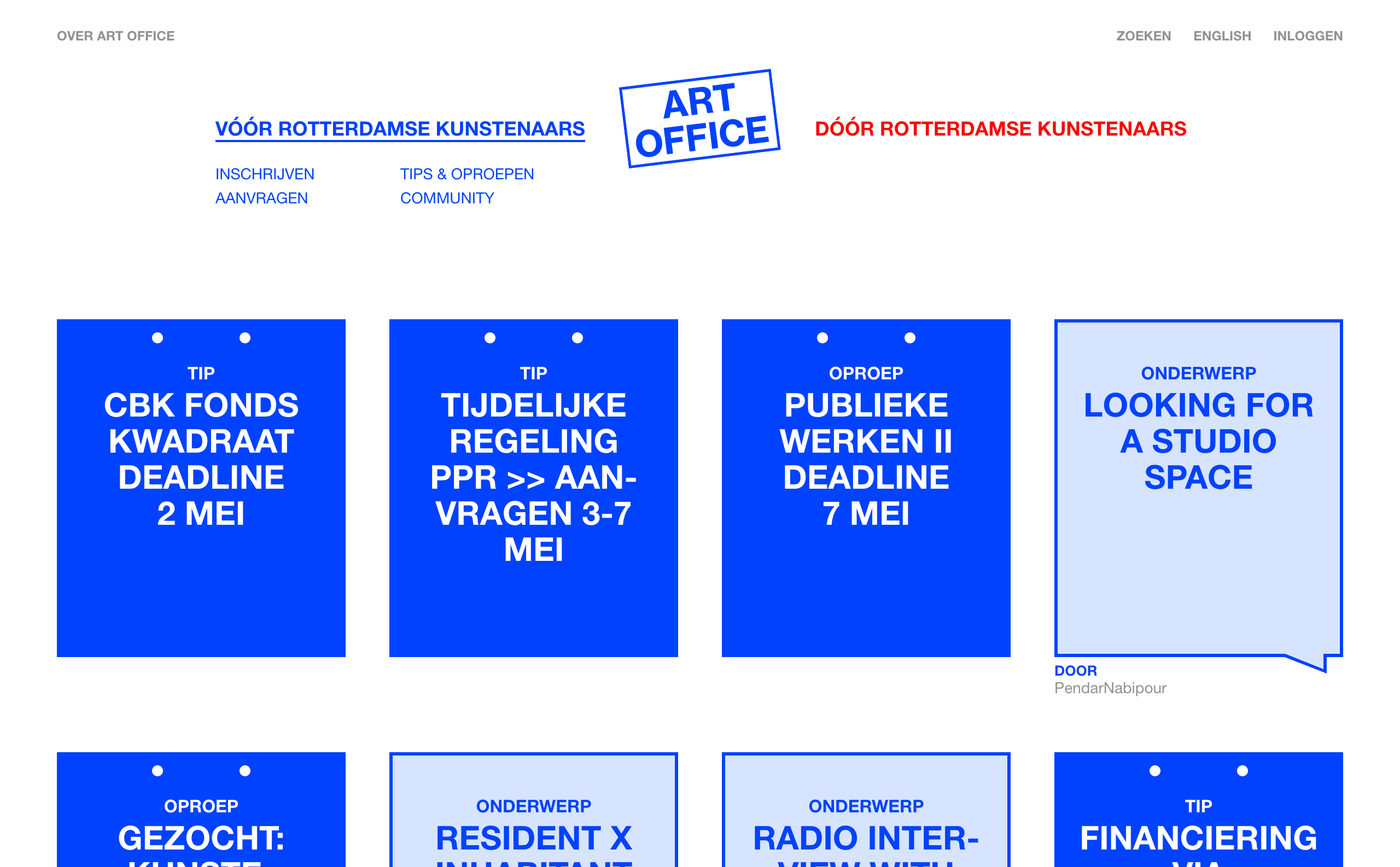 Art Office 2019