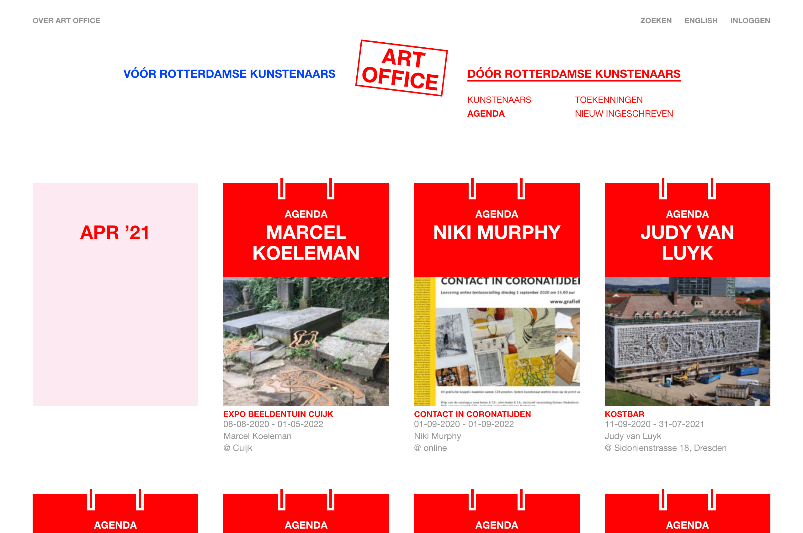 Art Office 2019
