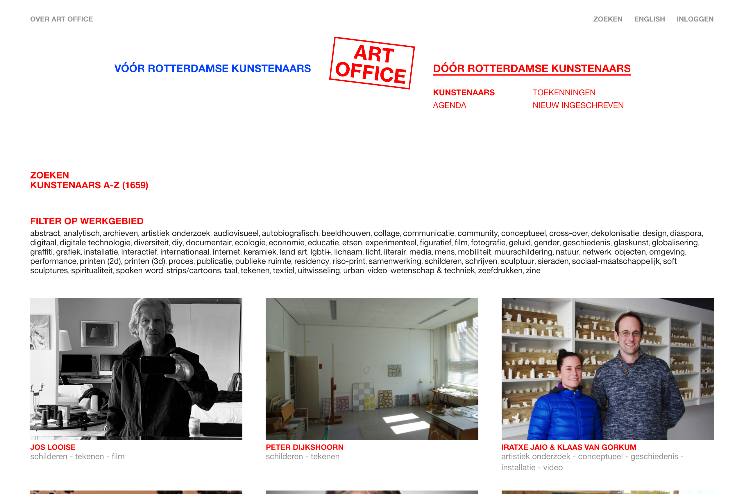 Art Office 2019